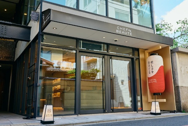 五感体験型旗艦店「CHEF de BEAUTE kyoto」が京都・麩屋町に誕生！自分だけのスキンケアを仕立てる（ウォーカープラス） - Yahoo!ニュース
