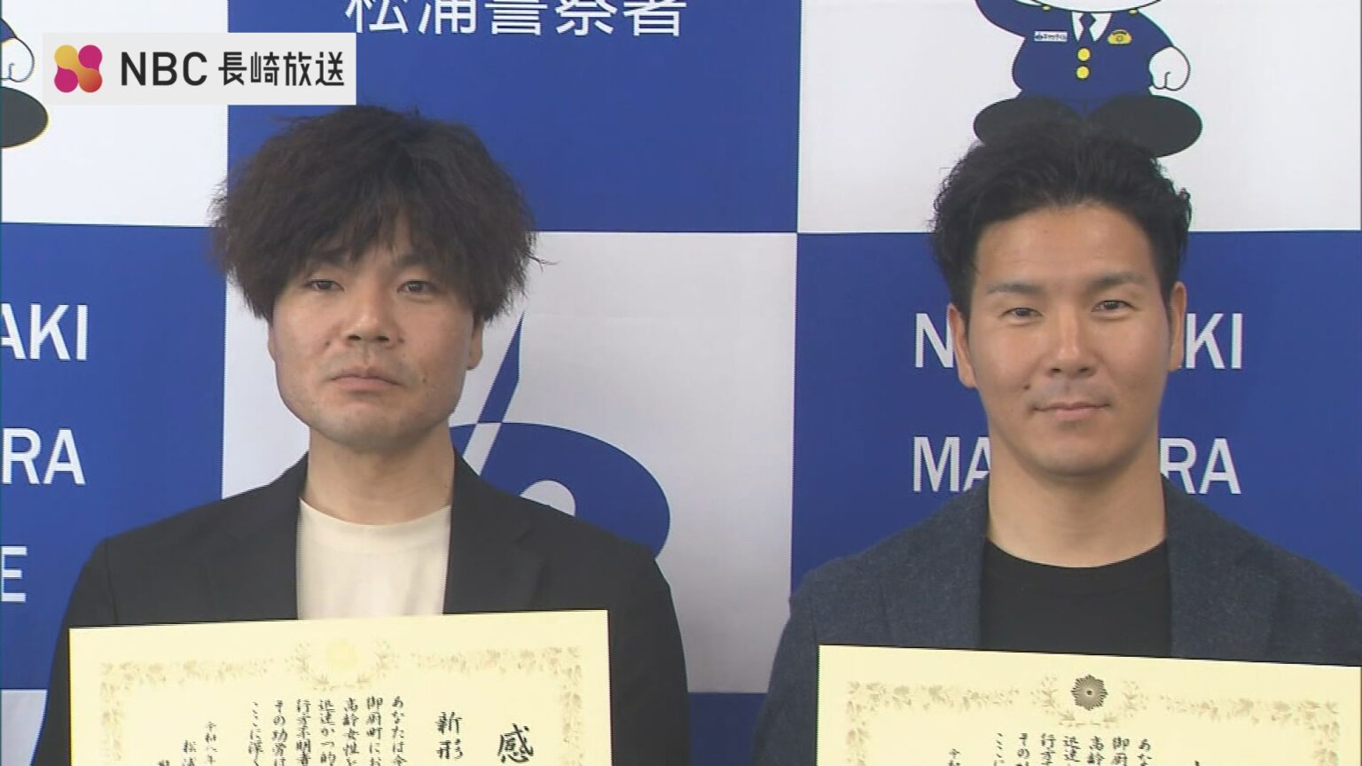 「普通のことをしただけ」釣り場への道中で倒れた女性発見 4日前から行方不明だった 県外釣り客の機転で命救う（NBC長崎放送） - Yahoo!ニュース