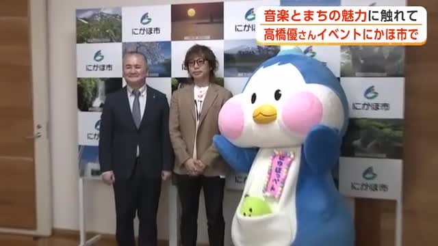高橋優さん、にかほ市での『秋田 CARAVAN MUSIC FES』に意気込み　9月に開催　秋田（秋田テレビ） - Yahoo!ニュース