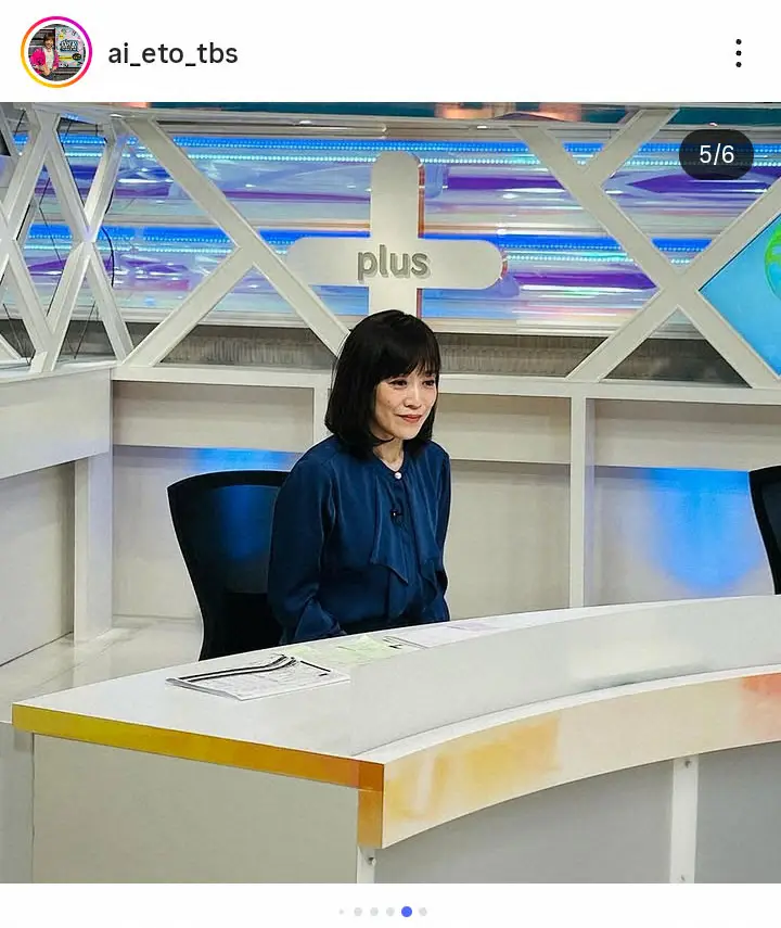 江藤愛アナ「なんとも幸せな時間」　大分“里帰りショット”に反響「めちゃくちゃ可愛い」「楽しそう」 - スポニチ Sponichi Annex 芸能