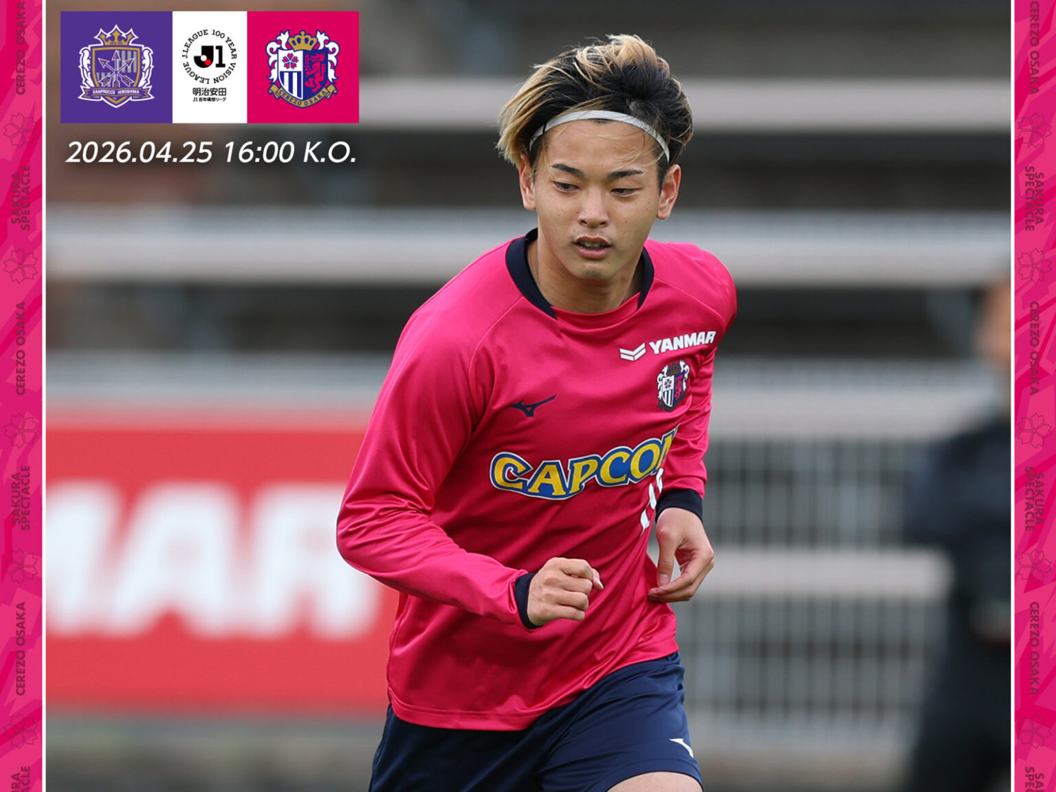 Match Preview | セレッソ大阪オフィシャルウェブサイト | Cerezo OSAKA