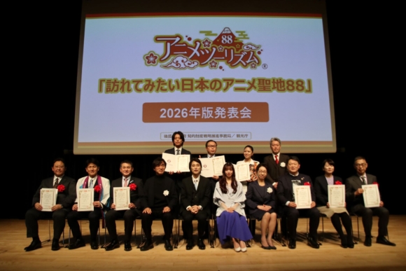 PONY CANYON NEWS – ポニーキャニオン