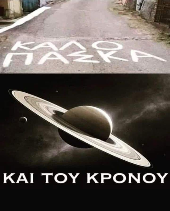 ハッピーイースターと土星