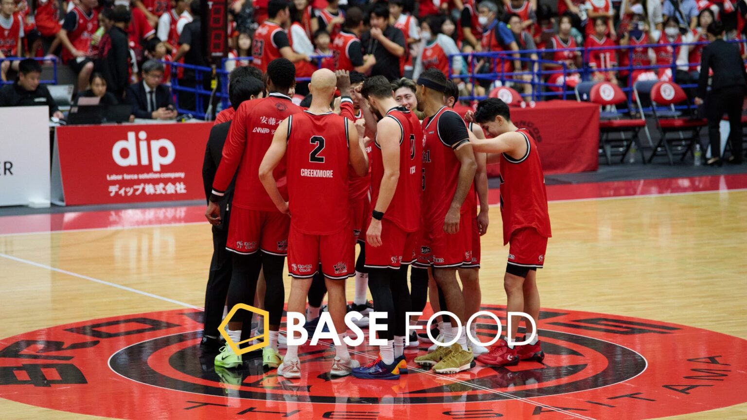 B.LEAGUE プロバスケットボールチーム「さいたまブロンコス」とのサプライヤー契約を締結 | ベースフード株式会社のプレスリリース