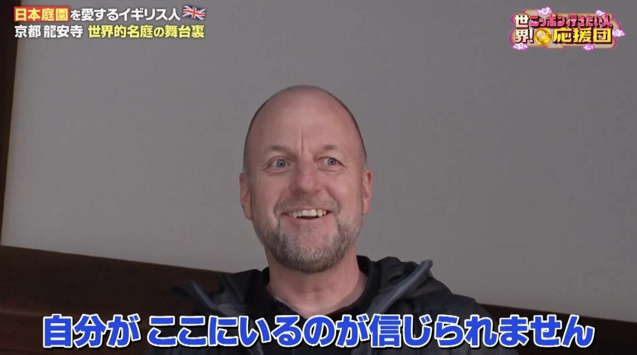 本物の日本庭園づくりに挑戦！イギリス男性が京都の庭師に職人技を学ぶ：世界！ニッポン行きたい人応援団