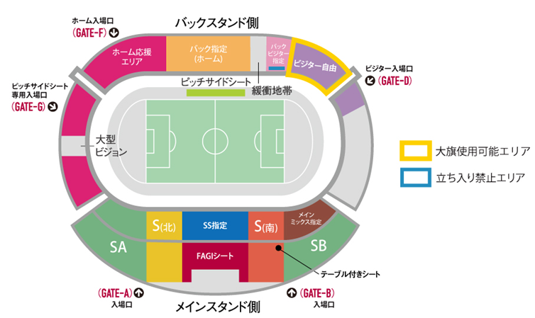 ４／２５（土）アウェイ 岡山戦　ご来場予定の皆さまへ | アビスパ福岡公式サイト | AVISPA FUKUOKA Official Website