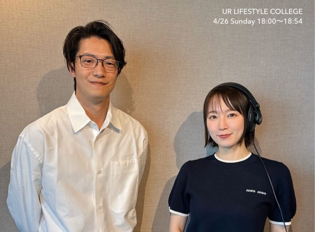 吉岡里帆×こたけ正義感が“同郷”京都トーク！　異色のキャリアの原点、素顔とライフスタイルに迫る　J-WAVE『UR LIFESTYLE COLLEGE』 | 株式会社J-WAVEのプレスリリース