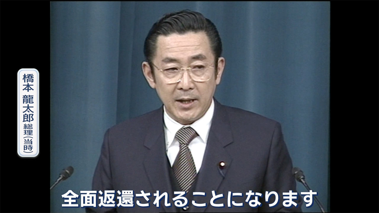 「検証 動かぬ基地」普天間返還合意から30年/沖縄が描いた「グランドデザイン」とは