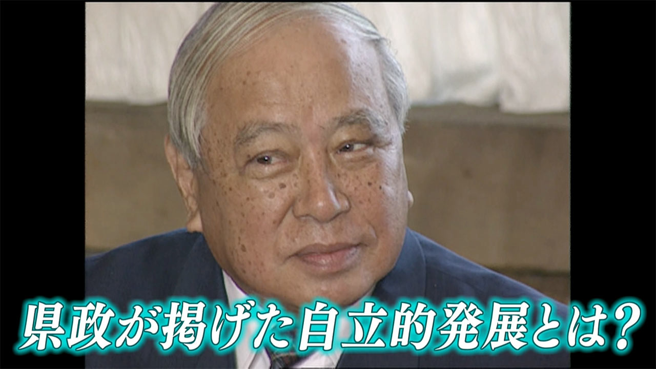 「検証 動かぬ基地」普天間返還合意から30年/沖縄が描いた「グランドデザイン」とは