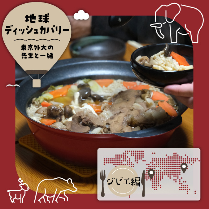 タイトルバナー