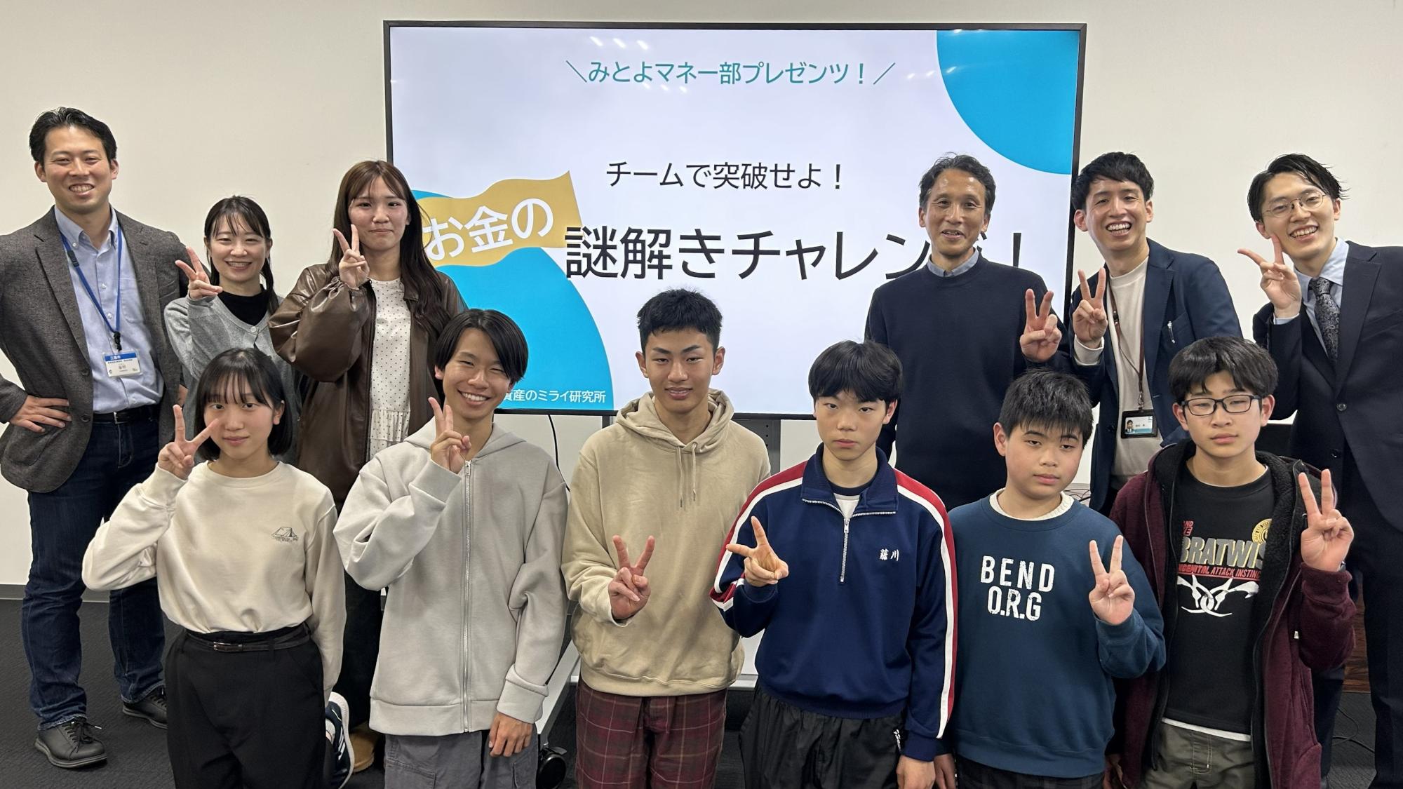 仲間と一緒に楽しみながら学びました