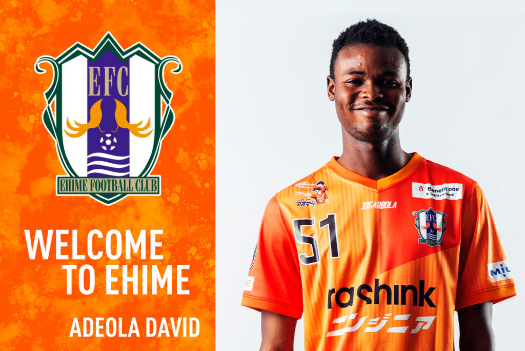 アデオラ デイビッド 選手 加入のお知らせ | 愛媛FC公式サイト【EHIME FC OFFICIAL SITE】