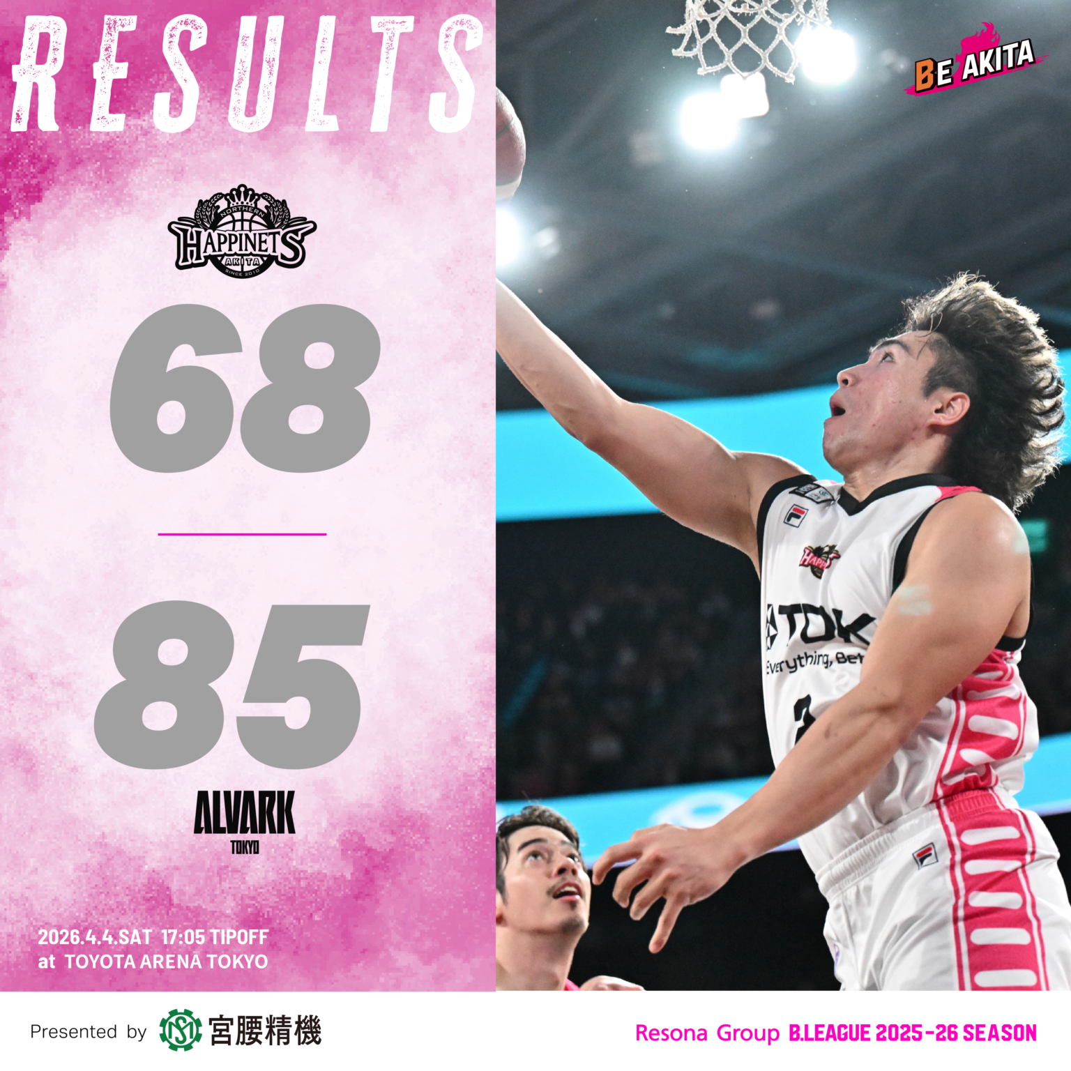 【試合結果】4/4(土)第29節 VS アルバルク東京 GAME1@TOYOTA ARENA TOKYO 【試合結果】4/4(土)第29節 VS アルバルク東京 GAME1@TOYOTA ARENA TOKYO