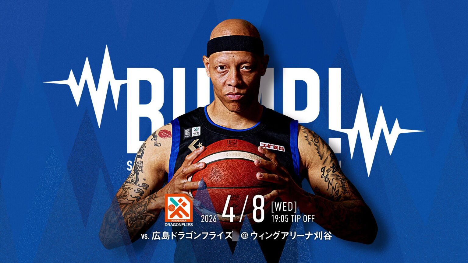 【試合情報】4/8(水)広島戦「三河夜祭」 | シーホース三河