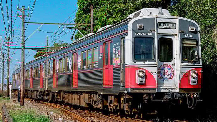 豊橋鉄道渥美線で「愛知大学 入学おめでとう記念号」運転
