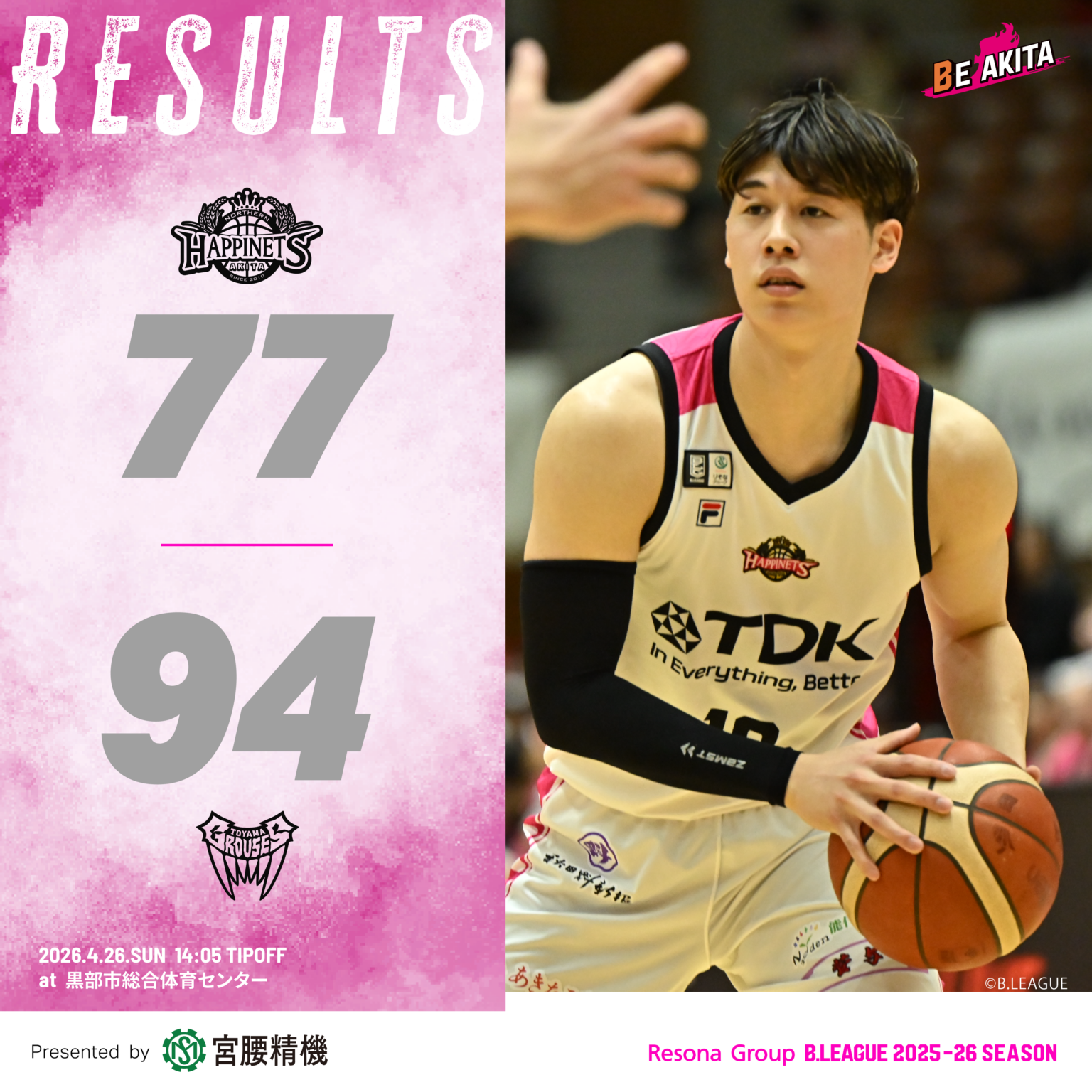 【試合結果】4/26（日）第35節 VS 富山グラウジーズ GAME2＠黒部市総合体育センター | 秋田ノーザンハピネッツ