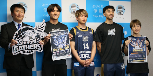 3人制バスケチーム 5、6月に伊賀市でホーム戦 観戦無料 | 【伊賀タウン情報 YOU】