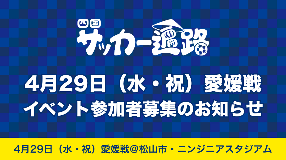 別タブ指定のアイコン