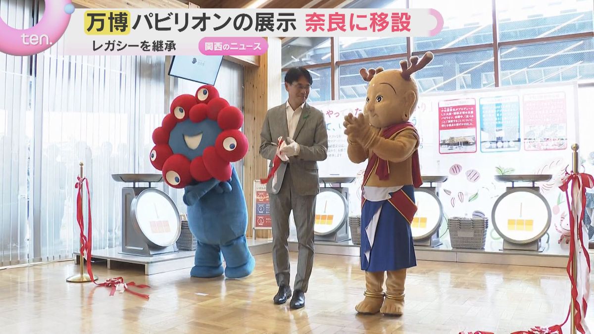 万博の体験展示「いのちのはかり」奈良・平城宮跡に移設　子どもも学べる『奈良の食文化』発信の場に