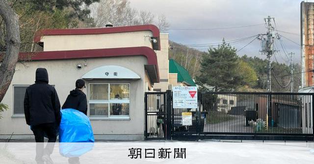 旭山動物園の焼却炉に妻の遺体を遺棄か 職員を北海道警が任意聴取