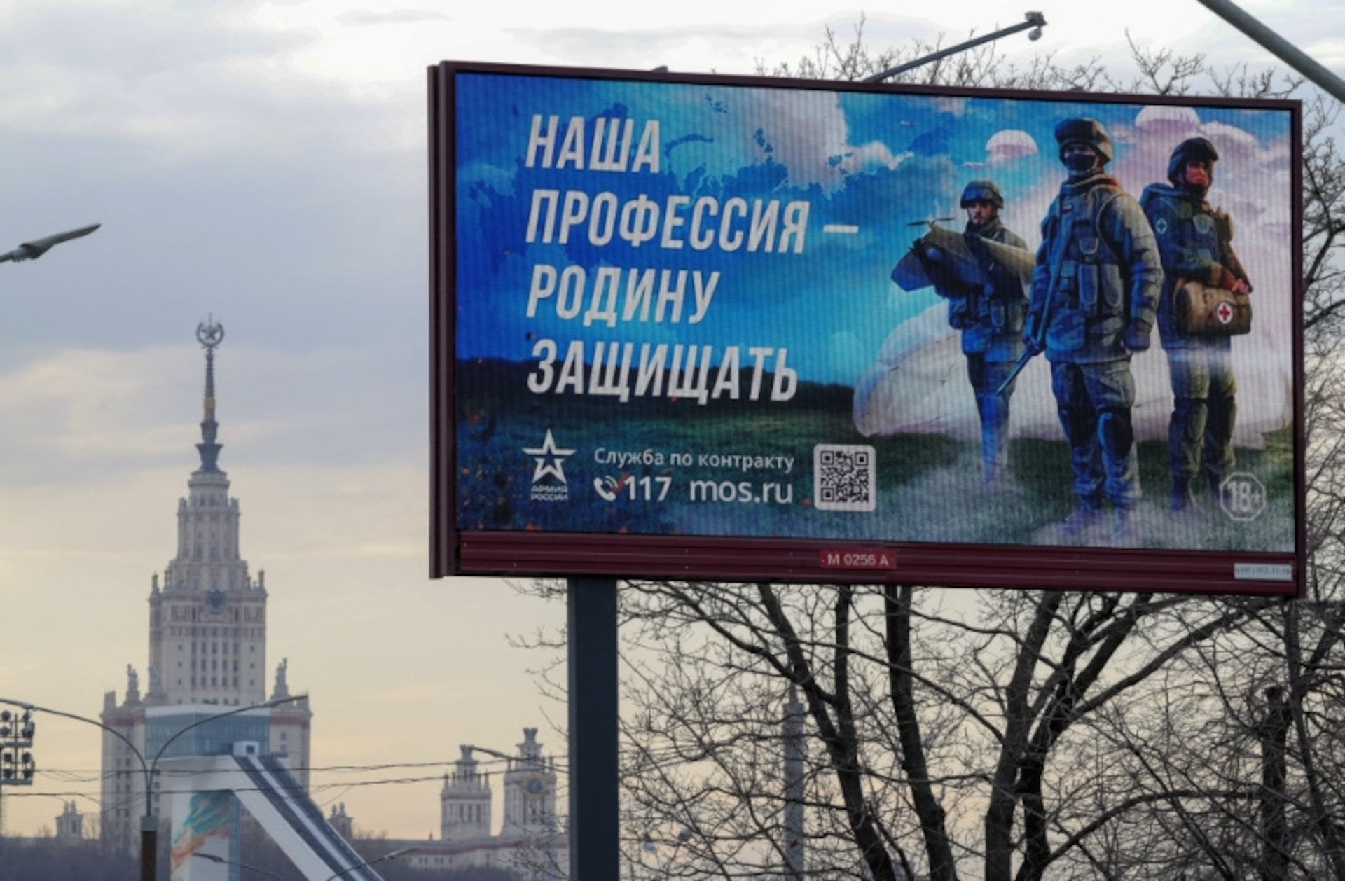 ロシア、ドローン部隊に大学生勧誘　高い給与など提示