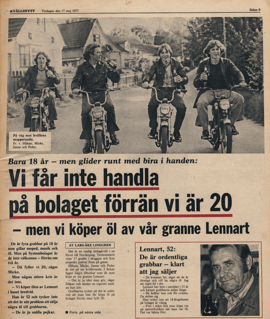 昔はもっと良かった