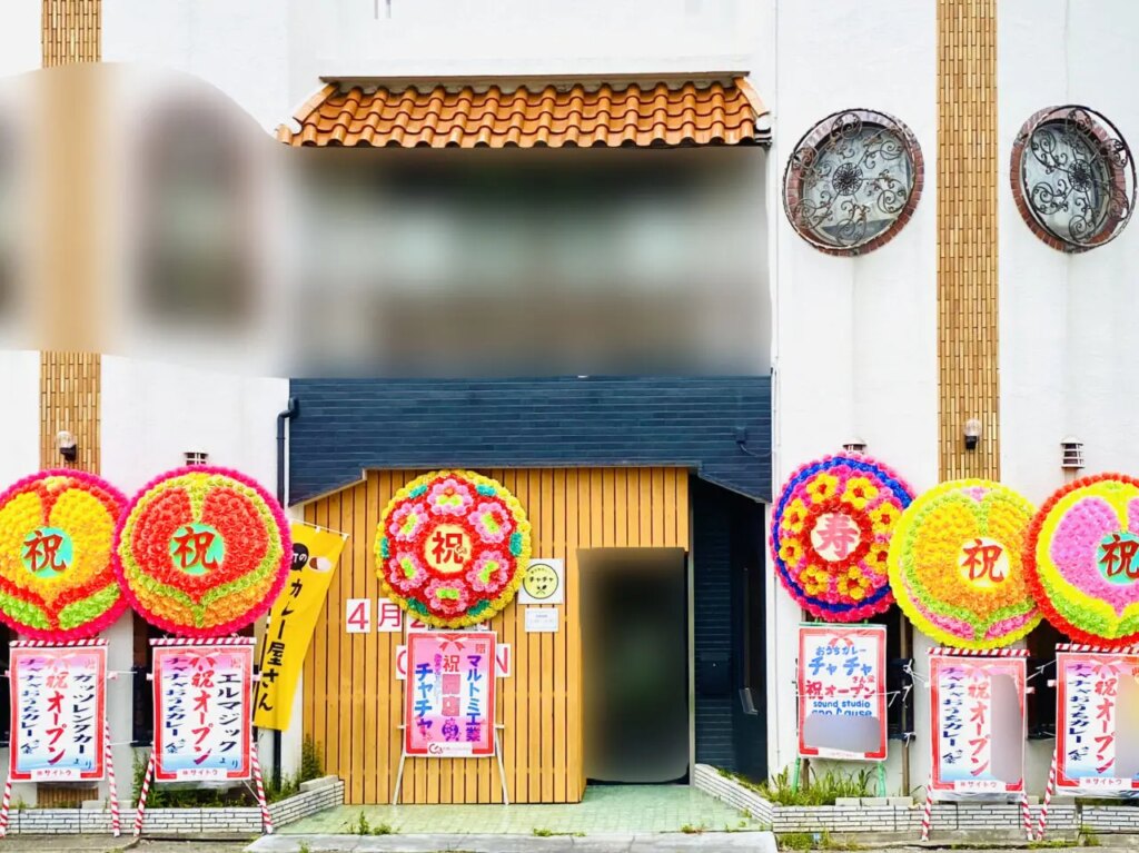 【徳島市】オープンしたばかり！「おうちカレーチャチャ」の追加情報＆食レポをお寄せいただきました♪注文品は「じっくり煮込んだホロホロチキンカレー」 | 号外NET 徳島市