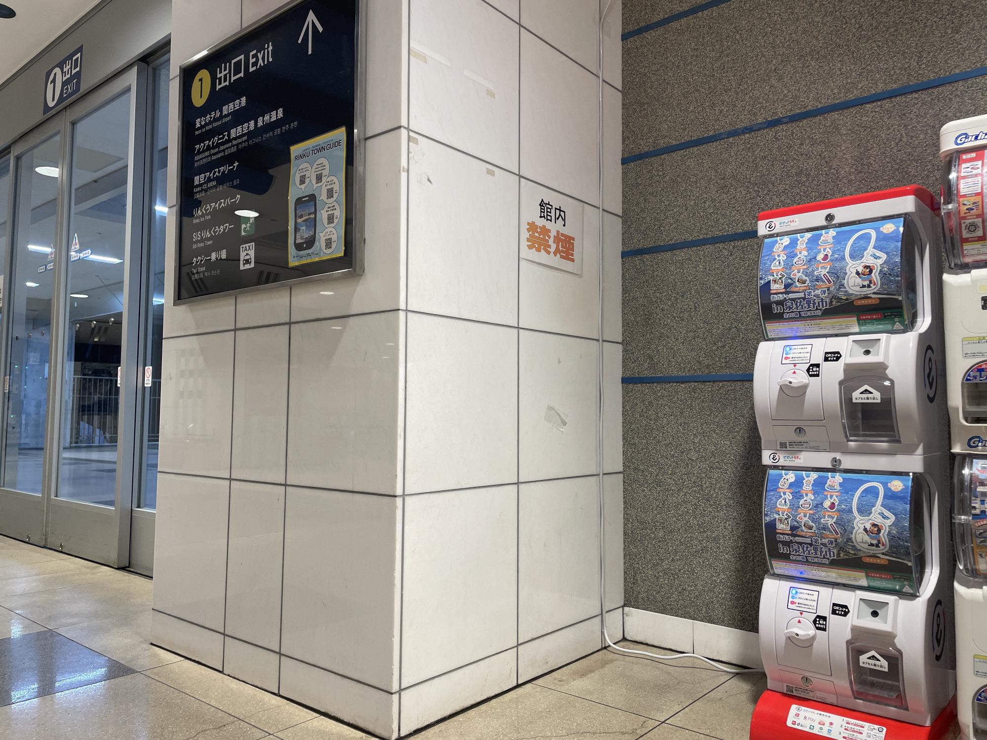 りんくうタウン駅ビル1番出口横