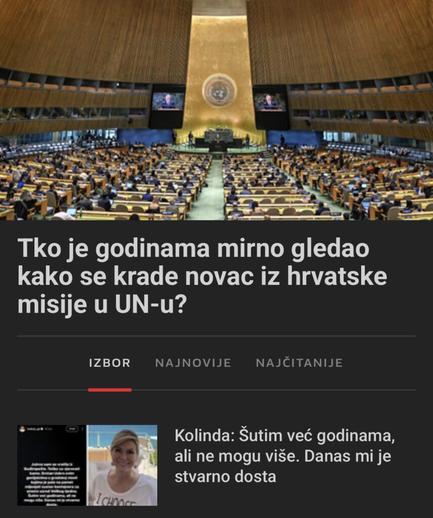 興味深いニュースの投稿