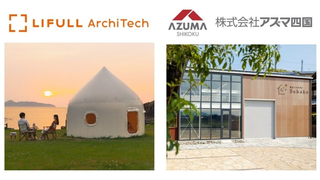 LIFULL ArchiTech、アズマ四国と徳島県における地域活性化に向けたパートナーシップ協定を締結 | 株式会社LIFULLのプレスリリース