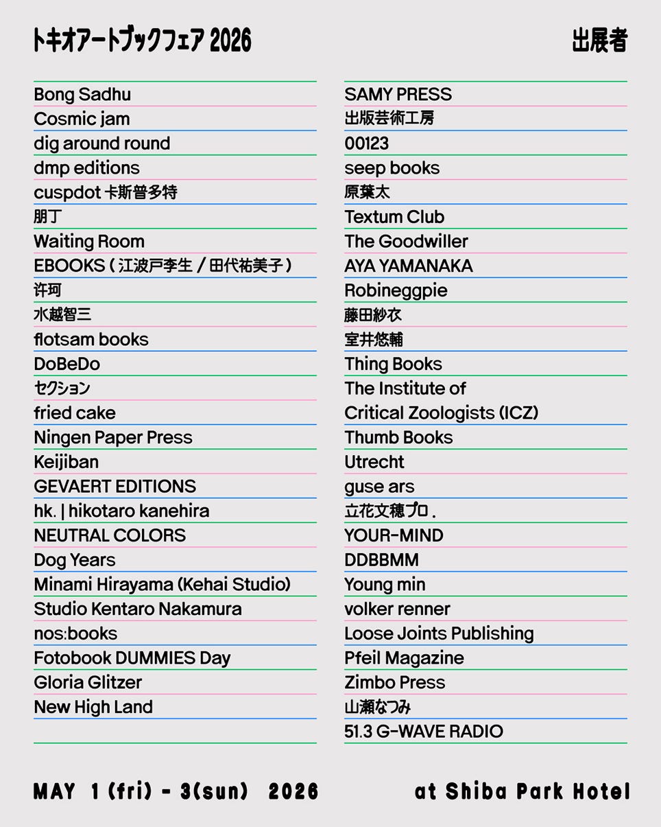 list of exhibitors for the tokyo art book fair 2026