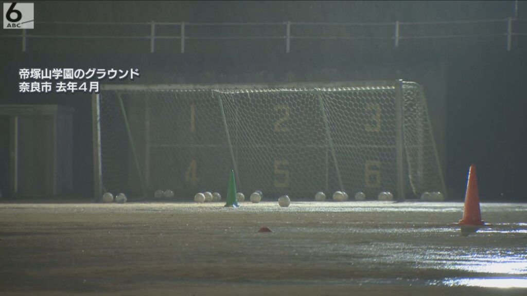 奈良・帝塚山学園でのグラウンド落雷事故　事故調査委が会見