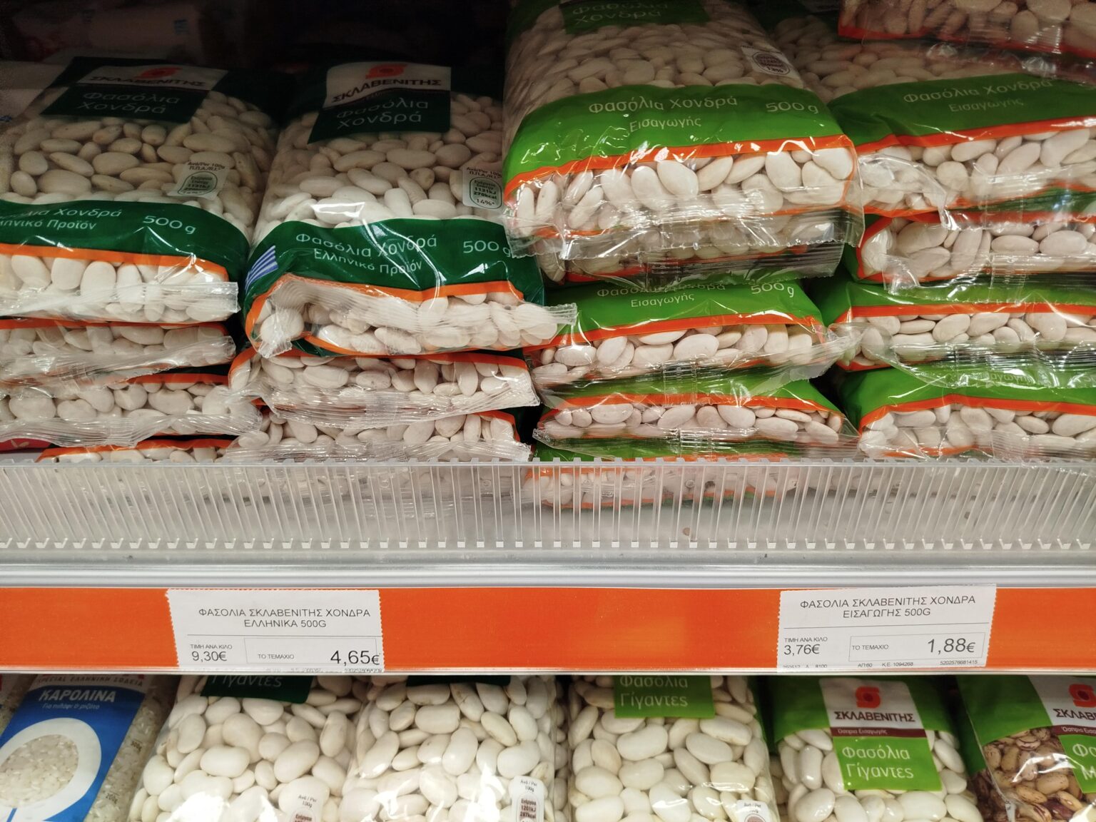 私がバングラデシュ産の豆を好むのは私のせいでしょうか？