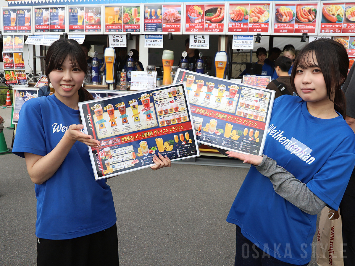 てんしばフリューリングスフェスト2026