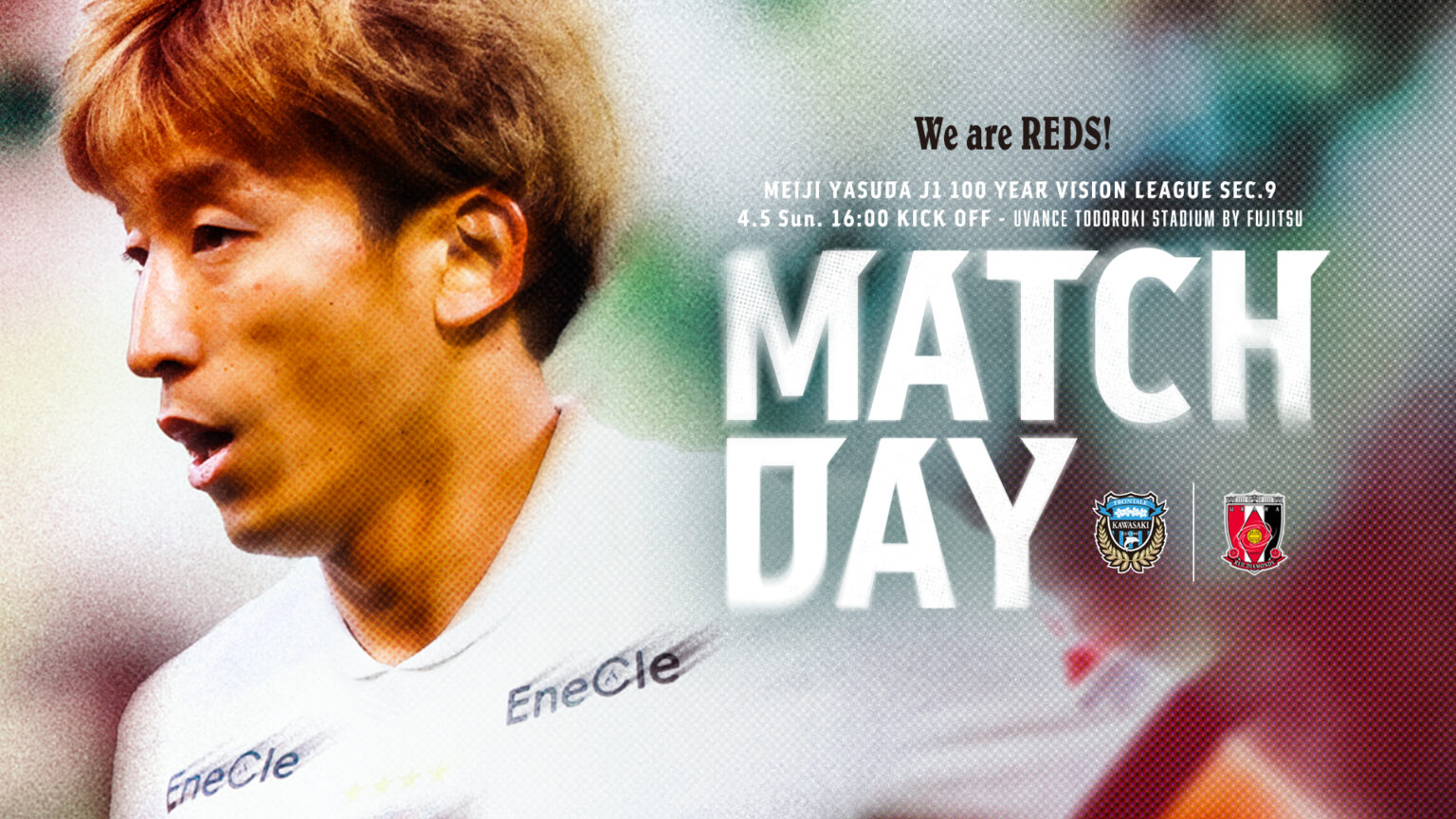 明治安田J1百年構想リーグ 地域リーグラウンド 第9節 vs 川崎フロンターレ 試合情報 明治安田J1百年構想リーグ 地域リーグラウンド 第9節 vs 川崎フロンターレ 試合情報