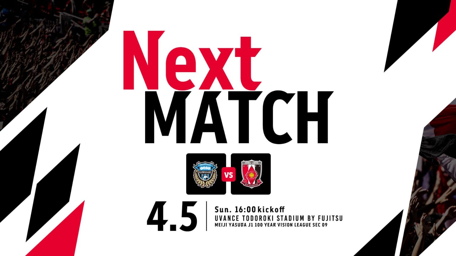 明治安田J1百年構想リーグ 地域リーグラウンド 第9節 vs 川崎フロンターレ 試合情報 明治安田J1百年構想リーグ 地域リーグラウンド 第9節 vs 川崎フロンターレ 試合情報