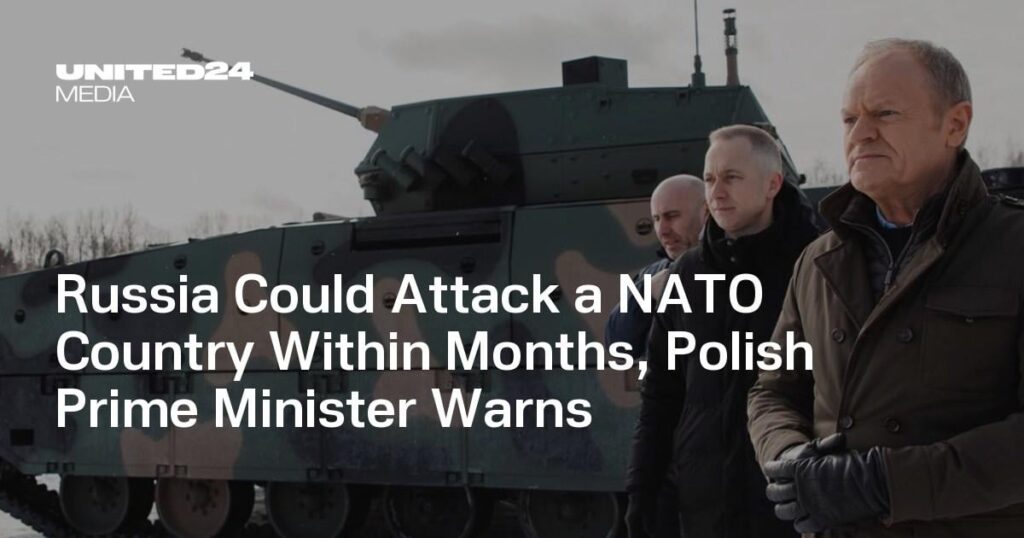 ロシアは数カ月以内にNATO諸国を攻撃する可能性がある、ポーランド首相が警告