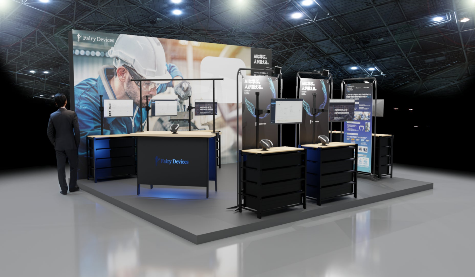 Fairy Devices、「Japan DX Week東京」「ものづくりワールド名古屋」に出展します | Fairy Devices株式会社のプレスリリース Fairy Devices、「Japan DX Week東京」「ものづくりワールド名古屋」に出展します | Fairy Devices株式会社のプレスリリース