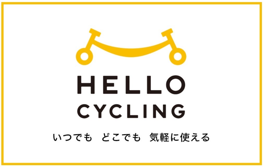 松山市でシェアサイクル拠点募集開始！世界的自転車国際会議「Velo-city 2027 Ehime」に向け、HELLO CYCLINGを拡大 | 株式会社三福ホールディングスのプレスリリース