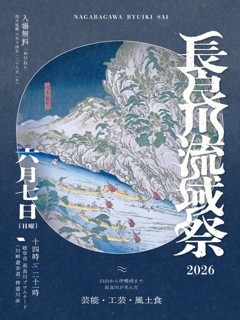 LIVERARY – A Magazine for Local Living