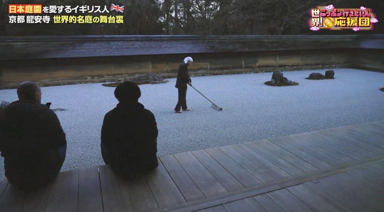 本物の日本庭園づくりに挑戦！イギリス男性が京都の庭師に職人技を学ぶ：世界！ニッポン行きたい人応援団