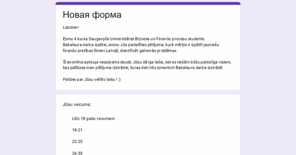 財務健全性に関する調査