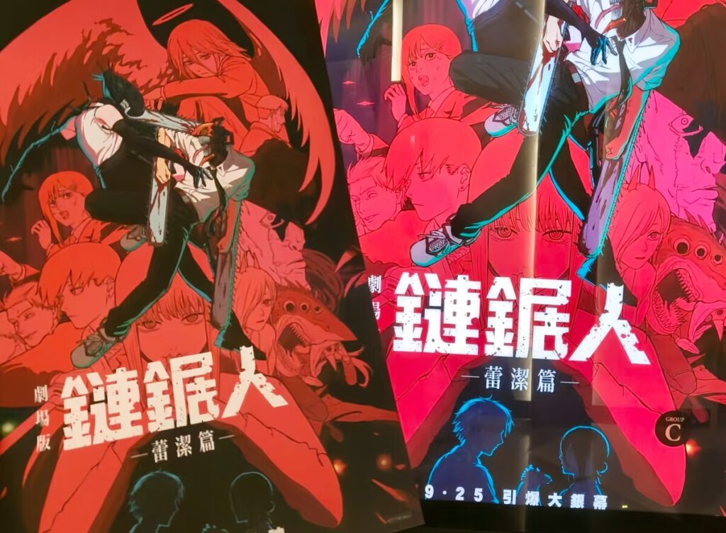 「チェンソーマン」ザ・ステージ レゼ篇の特報映像に中国ネット「豪華」「中国でも上演して」