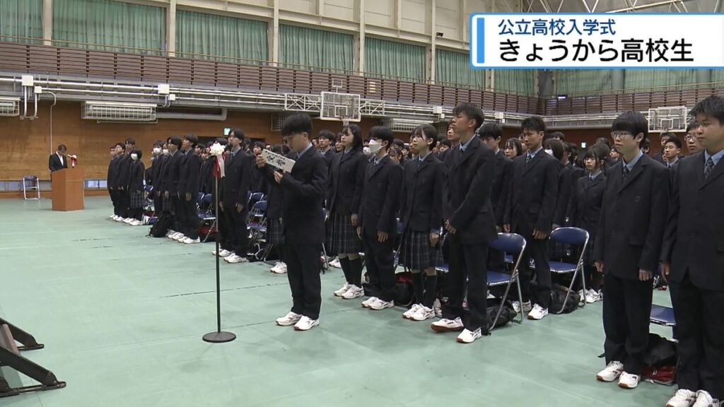 はじまりの日 公立高校で入学式【徳島】(2026年4月8日掲載)|JRT NEWS NNN 共有