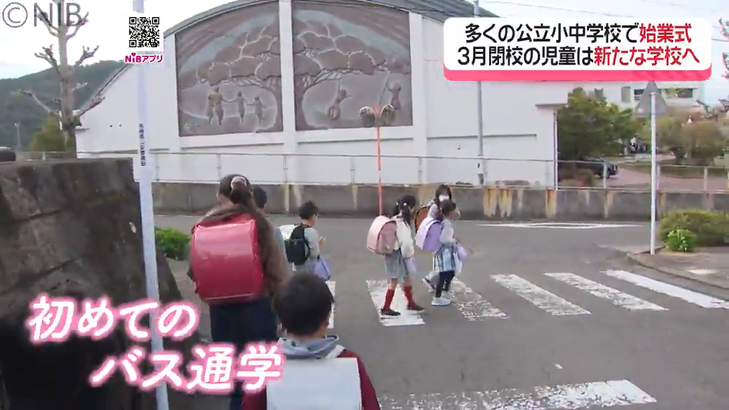 「人数多いからドキドキ」旧手熊小の児童が桜が丘小で新学年 県内多くの公立小中学校で始業式《長崎》(2026年4月7日掲載)|NIB NEWS NNN 共有