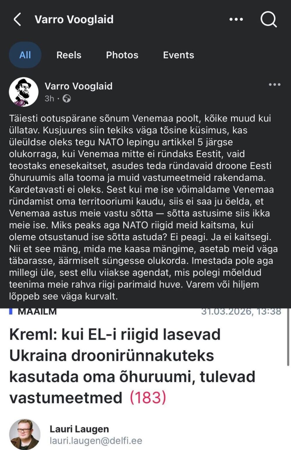 pigworm からの期待されるメッセージ