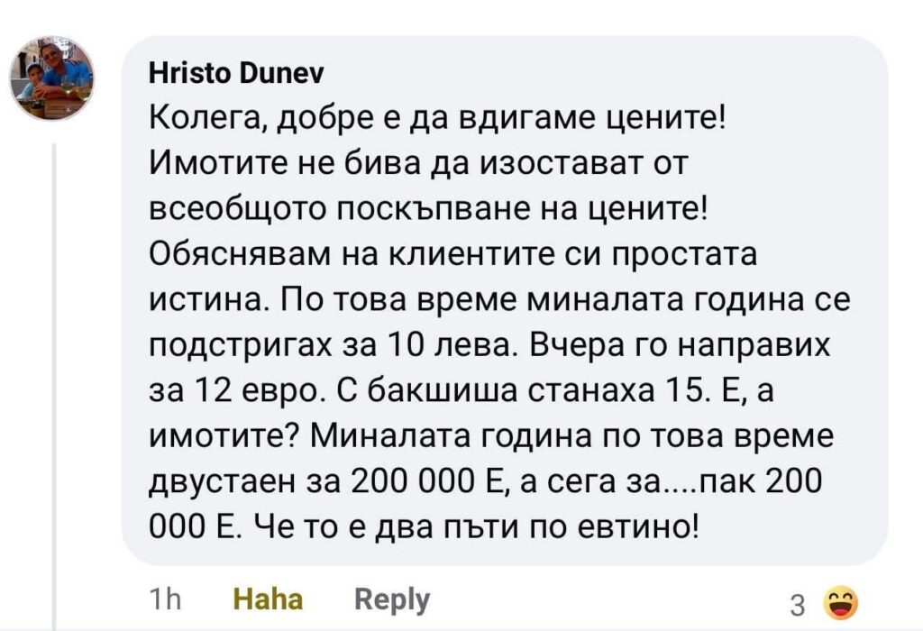 バブルは徐々に崩壊しつつあるのか？