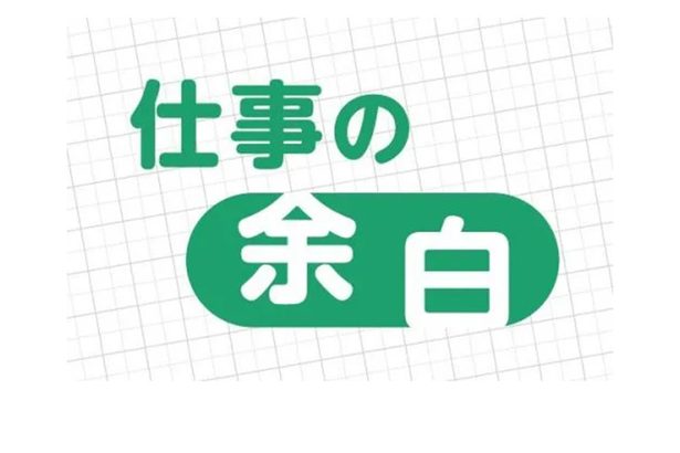 沖縄の経済人コラム「仕事の余白」 4月から新執筆陣