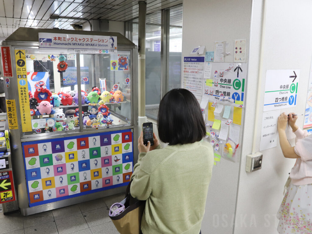 本町ミャクミャクステーションが終了　感謝伝えるメッセージカードも – OSAKA STYLE
