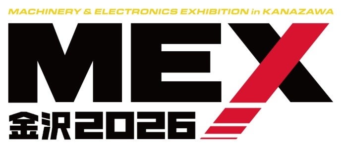 高千穂交易、「MEX 金沢 2026 (第 62 回機械工業見本市金沢)」に初出展